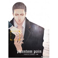 夜襲《Phantom pain》POI
